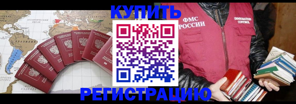 пропишу в квартире в Кропоткине