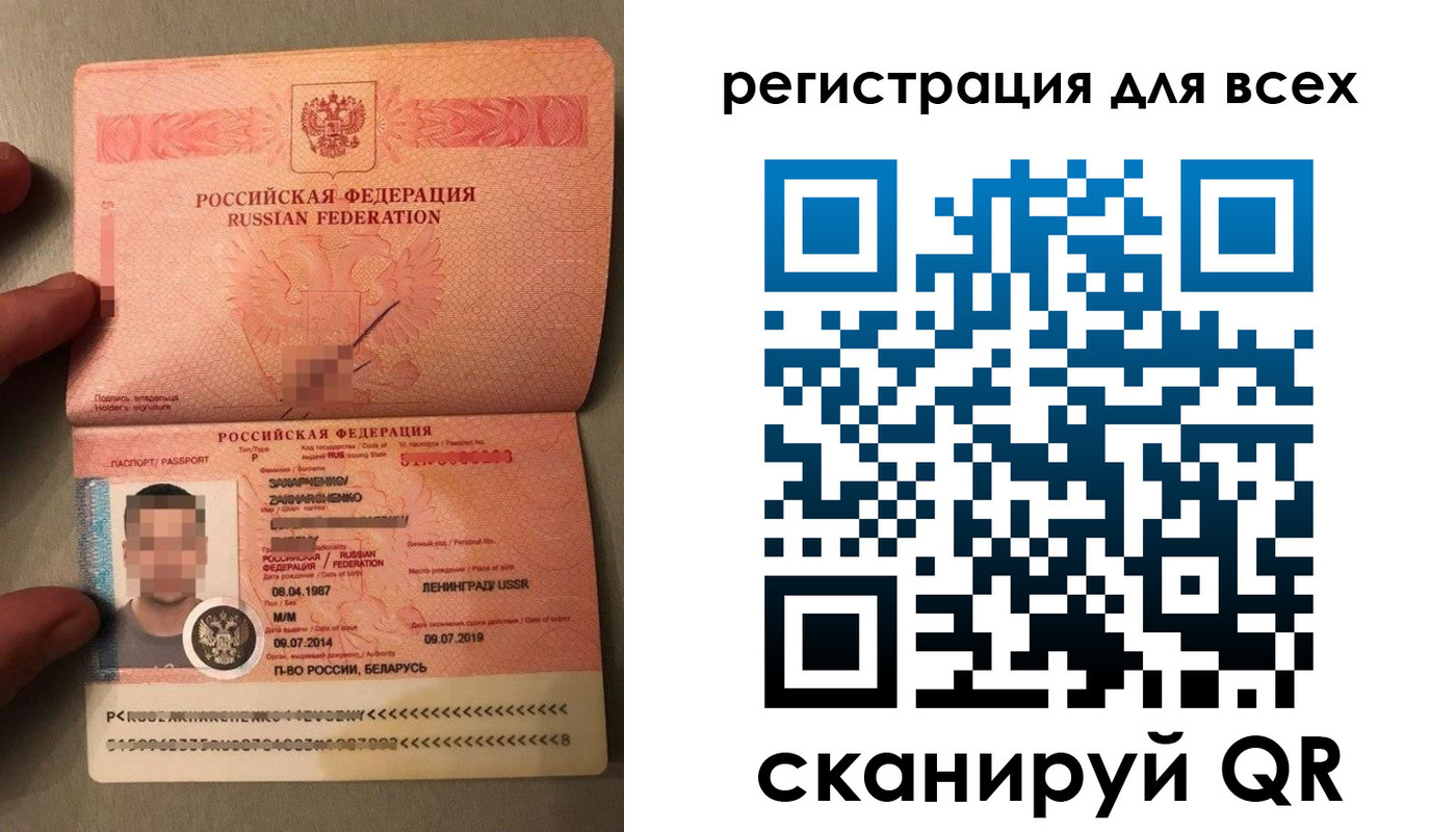 прописка от собственника в Кропоткине